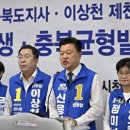 제천중부비젼지사