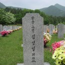 광주비행장 착륙도중 사고로 공군 조종사 소령 홍일준 김성일 순직(1990.3.31.) [대전현충원] 이미지