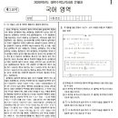 뚝심국어학원