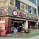 인동39길-2 이미지