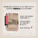 대전여인숙 이미지