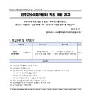 완주군수어통역센터