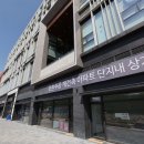 주공상가식당