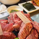 서울갈비식당 | 서울역 룸식당 월가갈비 가족모임 후기