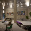 서귀중앙여자중학교 | 상예동카페 테라로사커피 중문 에코라운지 DT점 메뉴 추천 위치