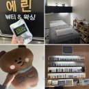 에린유헤어 | 창원 왁싱 에린뷰티 하드 후기