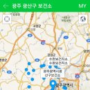 광산구 보건소앞 이미지