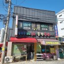 늘 푸른마트 이미지