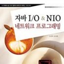 도서정보네트워크 이미지