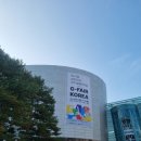 2024년 G-페어 참가(#제로지볼) 후기