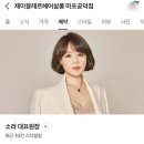 헤어살롱소라