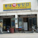 태영기사식당