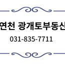 노곡리농장 이미지