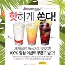 마리웨일237 이미지
