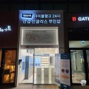 그라스샵 안경원 | 아이블랭크 안경 선글라스 부천시청역점 24시 무인샵 편하게 착용해보고 구매해요.