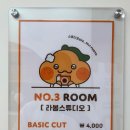 라봉스튜디오