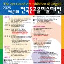 온고을21 이미지