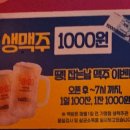 하노이맥주밤거리 영등포당산역점
