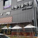 국제자동차정비공장 이미지