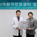 강원특별자치도원주의료원 이미지