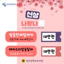 링크성형외과의원 이미지