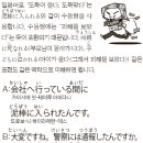 오하요 - 남구 | 오하요
