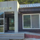 석산한의원 이미지