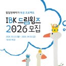 기업은행 이미지