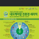 뉴골든아파트 이미지