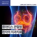 서울유니온치과의원 이미지