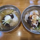 호원냉면&