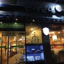 본래순대 천호공원점 이미지