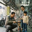해운대구자전거종합서비스센터 | ​[부산 아이와 가볼 만한 곳] 어린이 자전거 매장부터 수리, 안전한 라이딩 코스 올인원 가이드 fit. BSBKTV