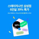 나인39