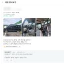 고진중학교 | 쏠라티 후기 (선생님들의 워크샵) -제이티렌트카