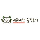 창녕읍 창녕대로 24 이미지