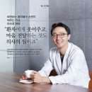 (주)헬스피플 이미지