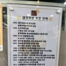 1677 | [일산] 대치떡방 🎁 주엽역 맛집 느낌의 고급 답례떡 선물세트 후기