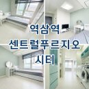 역삼역센트럴푸르지오공인중개사사무소 이미지