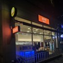 완식당 이미지