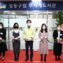 무지개도서관 이미지