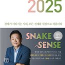 트렌드코리아 티스토리