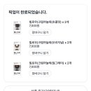 GS25 광교메디톡스점