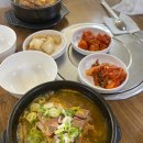 석천해장국 아구찜 이미지