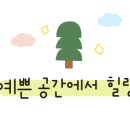 이브겨울이네펜션 이미지