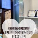 가양역 화장실 이미지