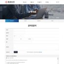 (주)광덕산업 네이버블로그