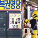 오창돼지토토 이미지
