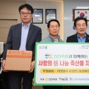 에코팜협동조합 이미지