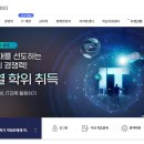 사이에듀평생교육원 홈페이지 https://www.cyedu.ac.kr